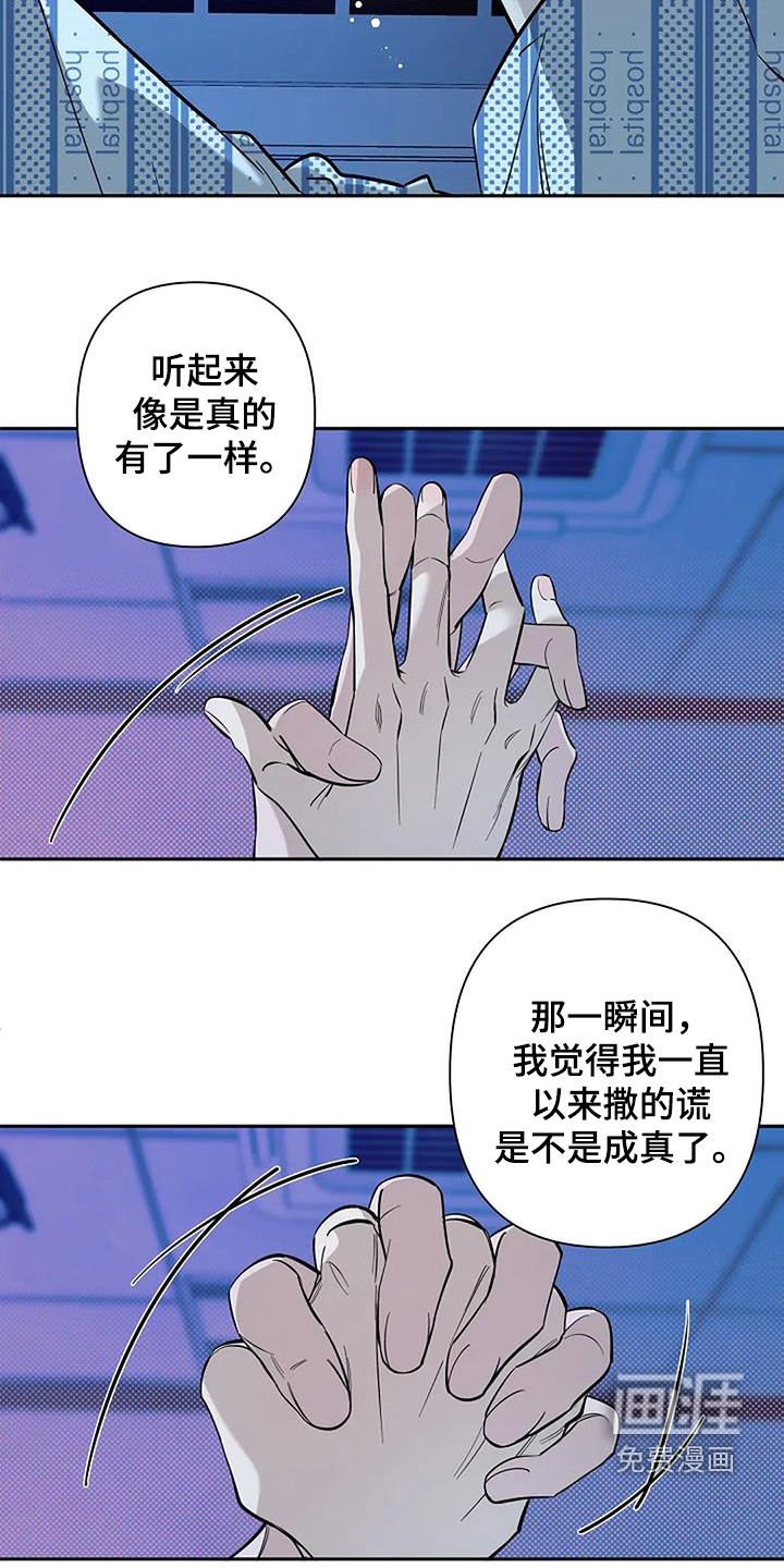第127章：你比我强