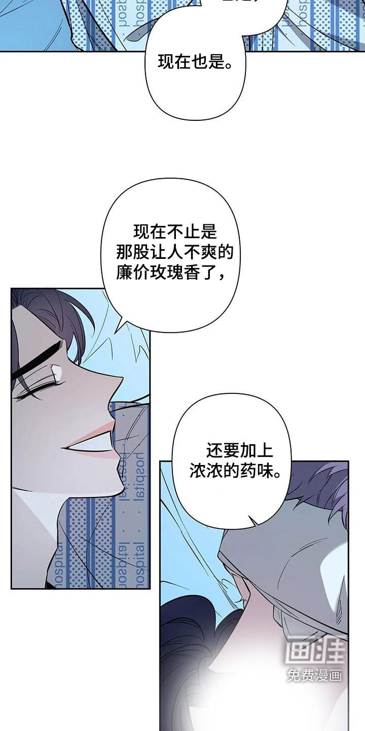 第127章：你比我强