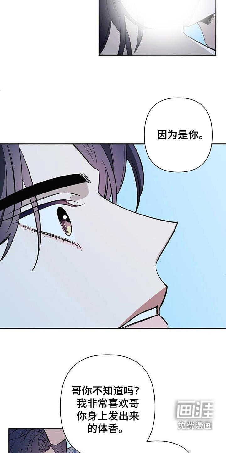 第127章：你比我强