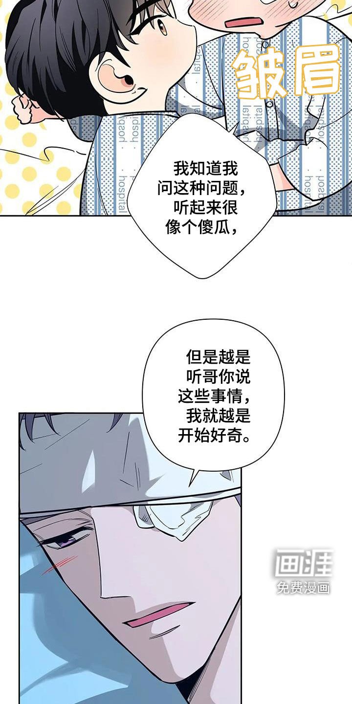 第127章：你比我强