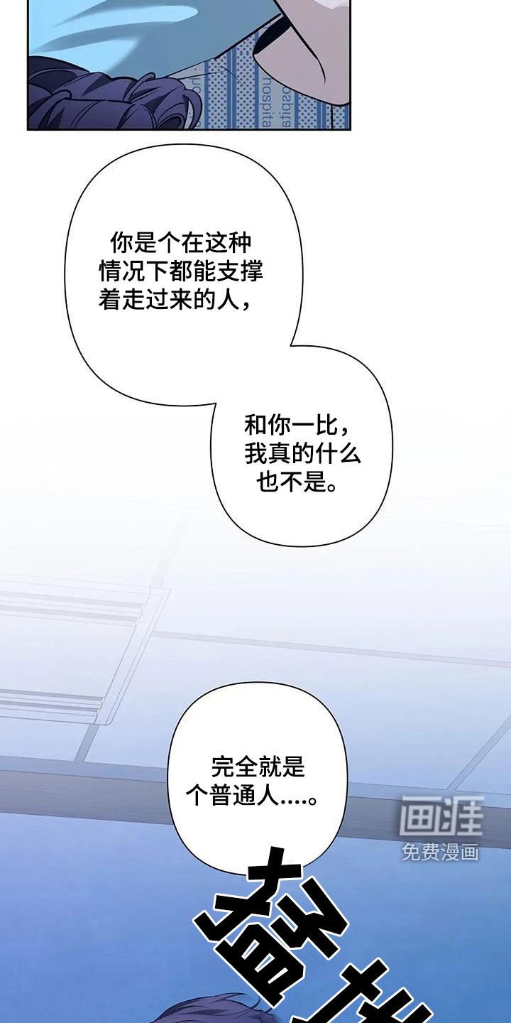 第127章：你比我强