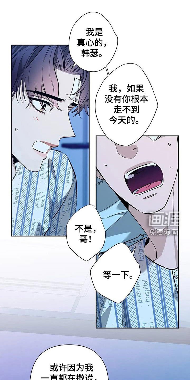 第128章：让我冷静一下