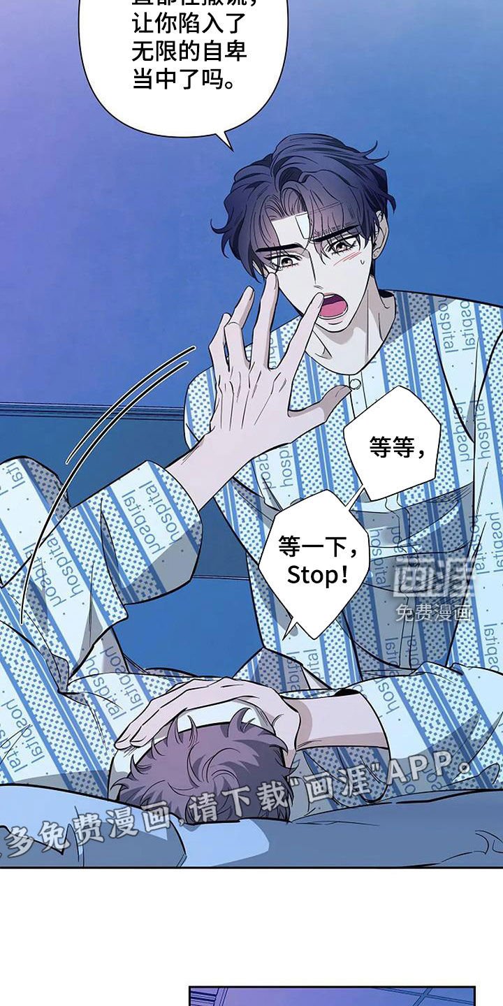 第128章：让我冷静一下