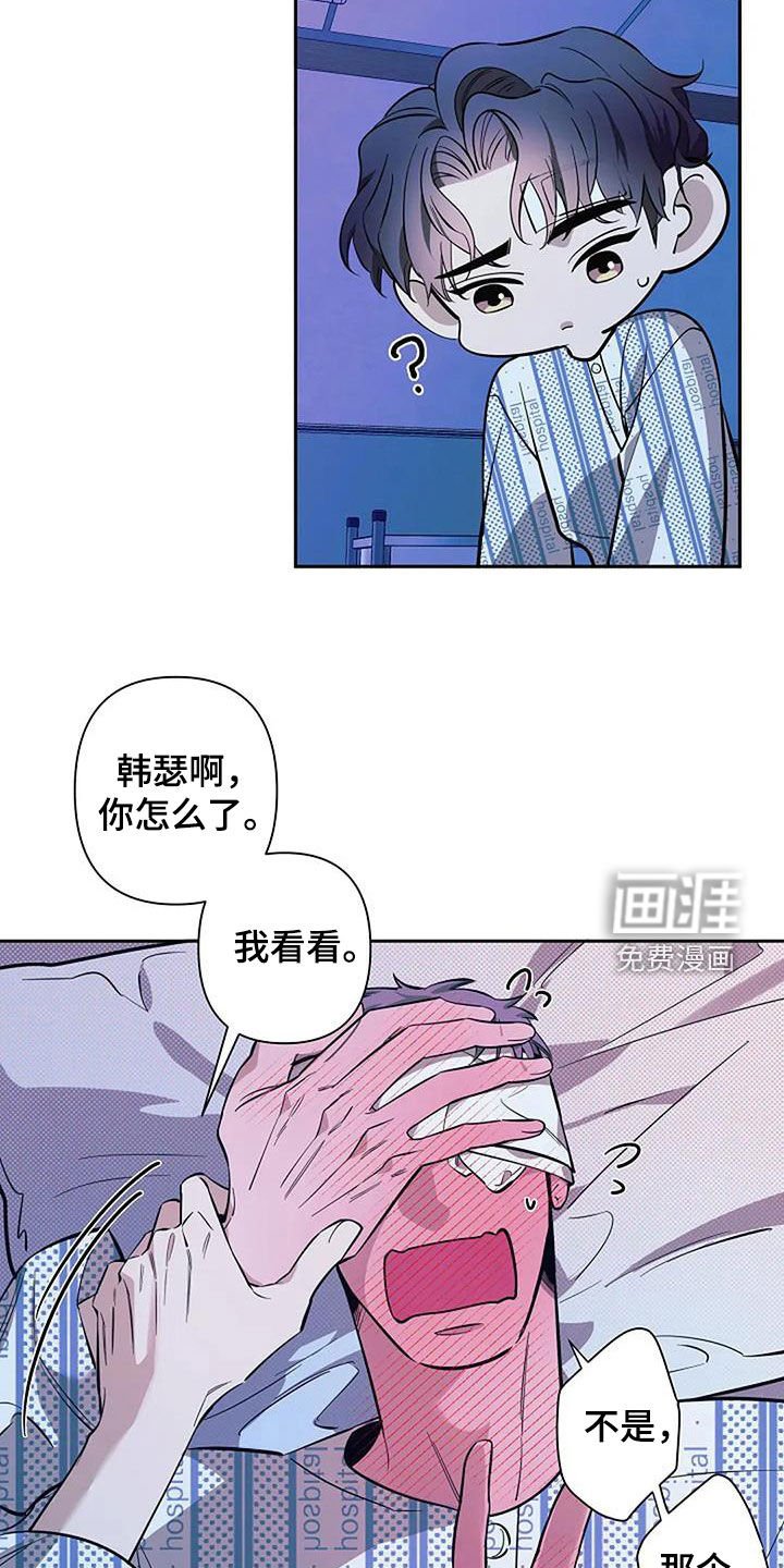 第128章：让我冷静一下