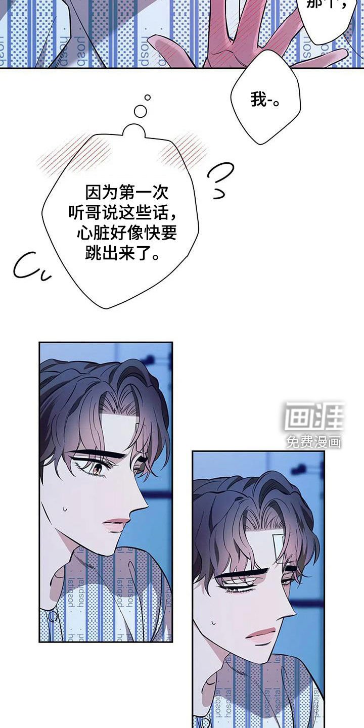第128章：让我冷静一下