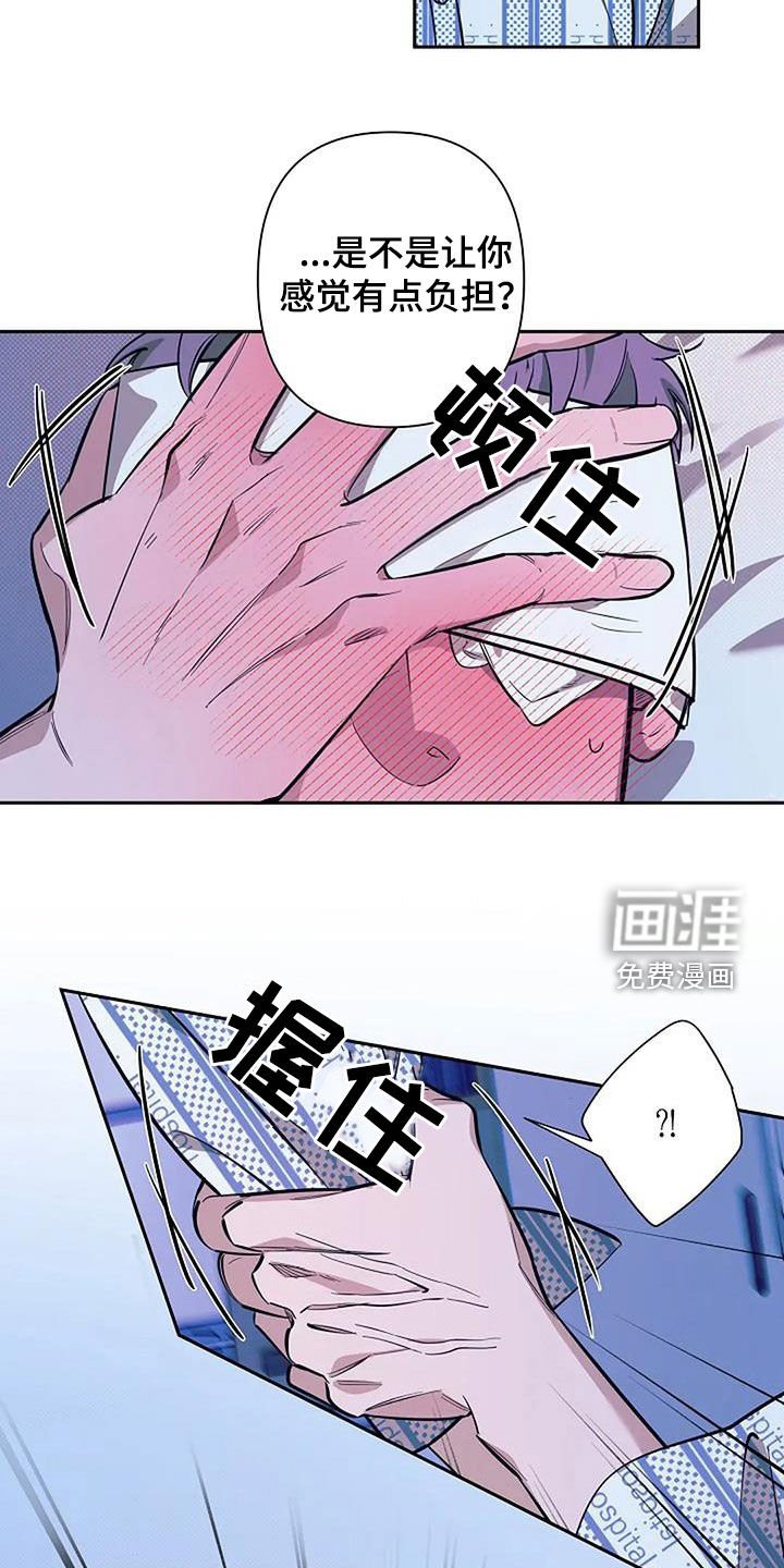 第128章：让我冷静一下