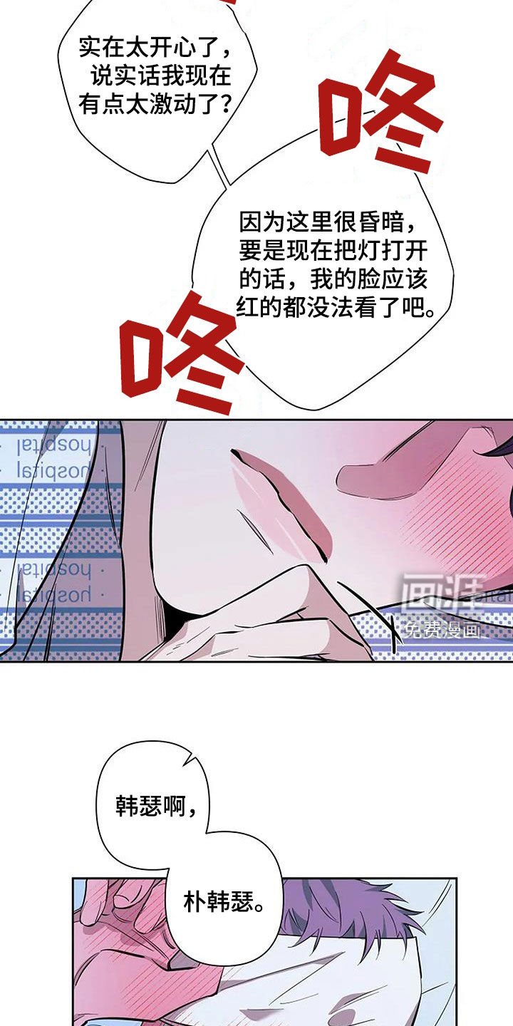 第128章：让我冷静一下