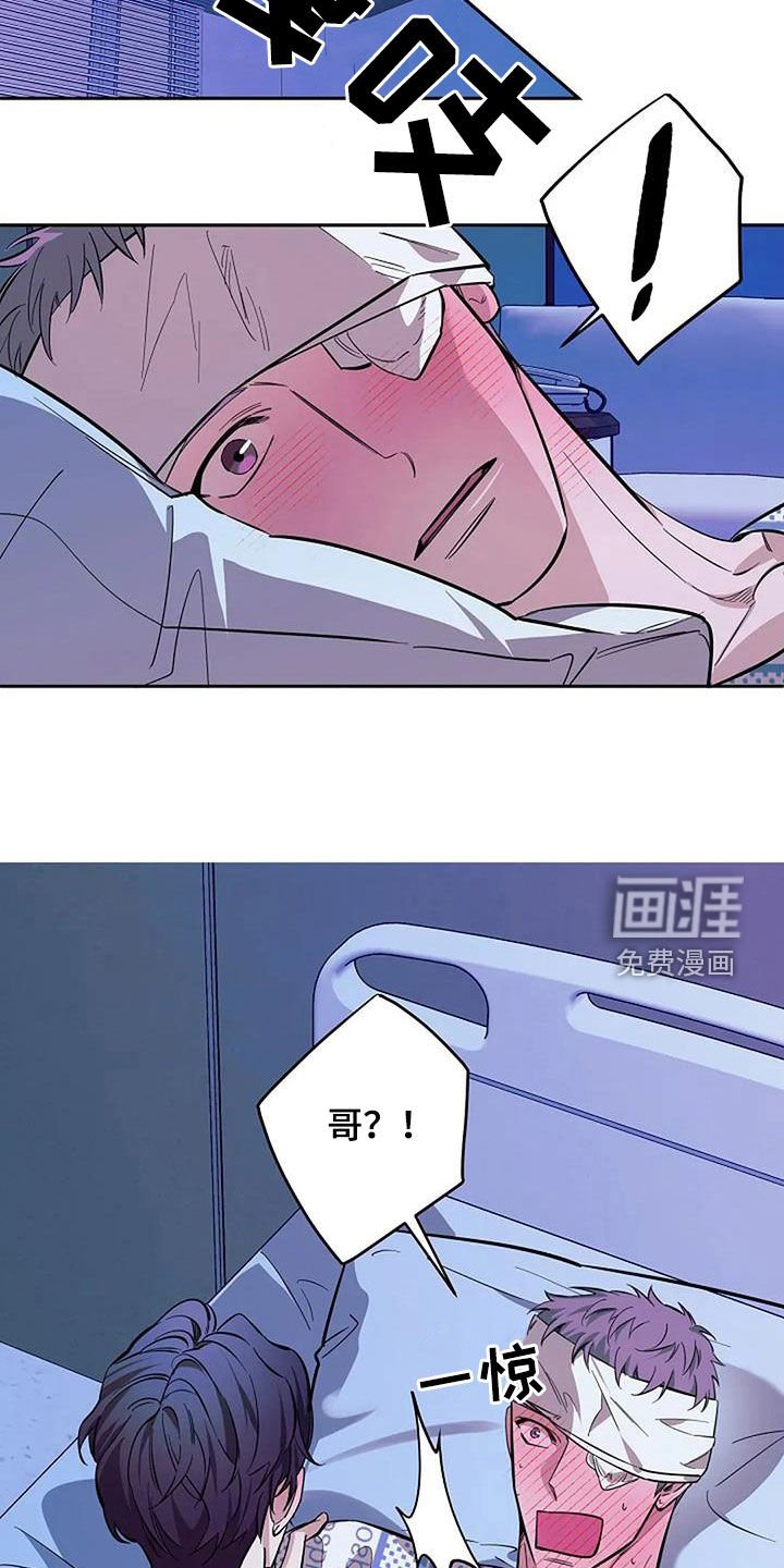 第128章：让我冷静一下
