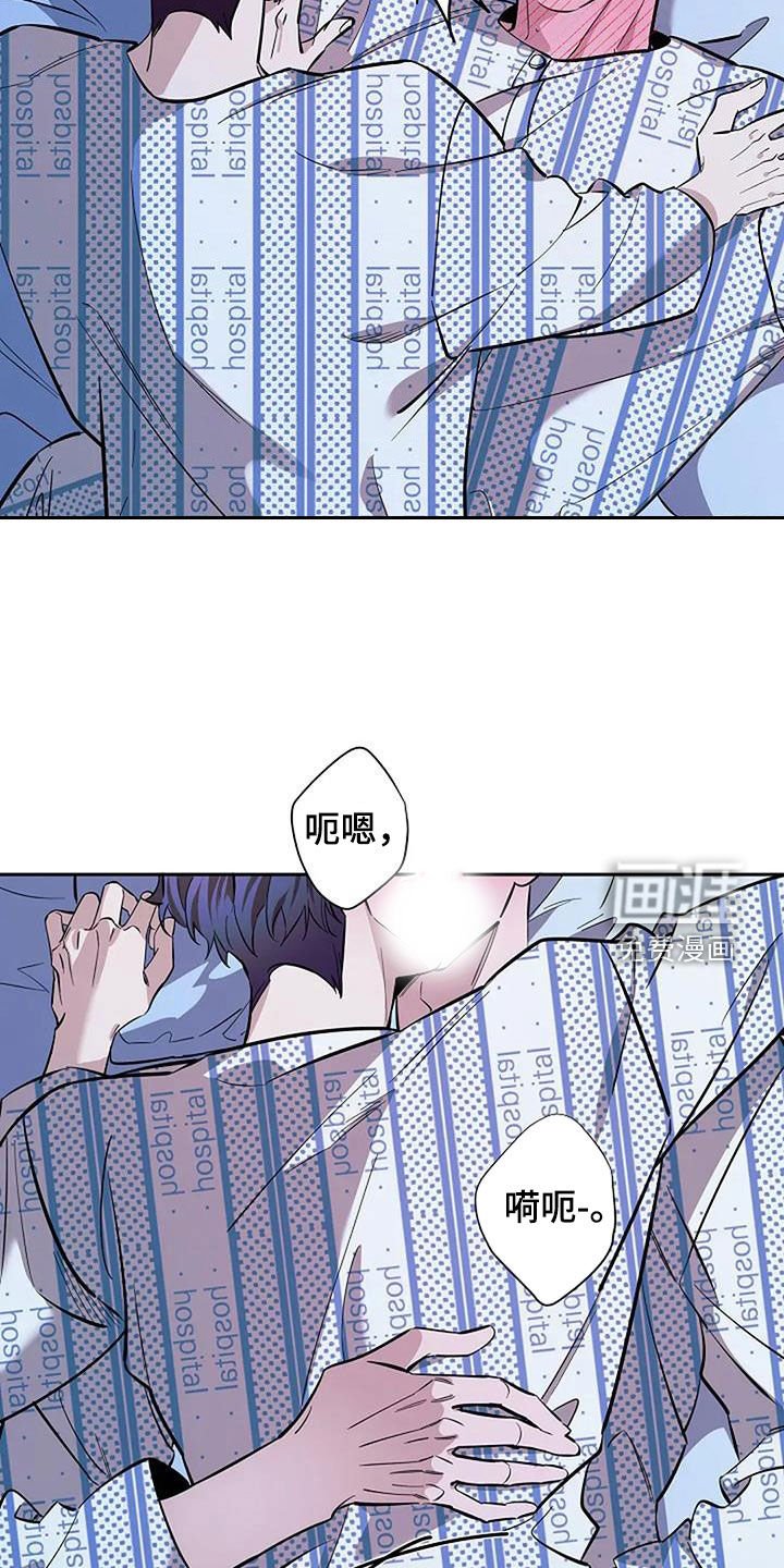 第128章：让我冷静一下