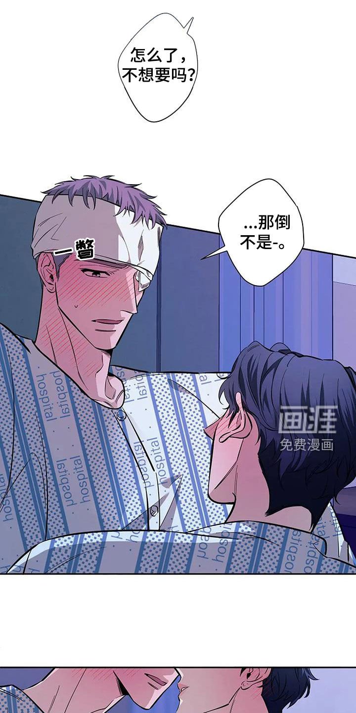 第128章：让我冷静一下