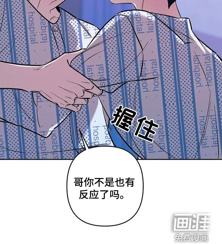 第128章：让我冷静一下