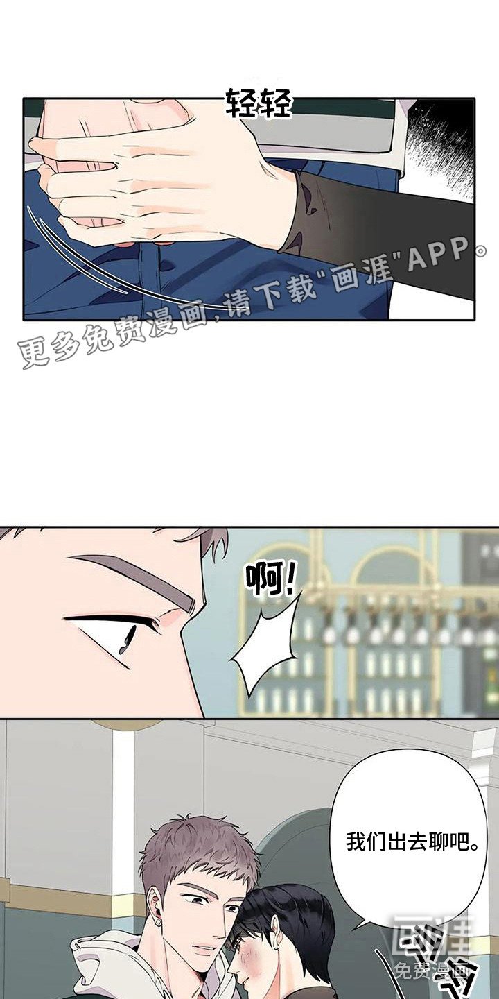 第13章：名字