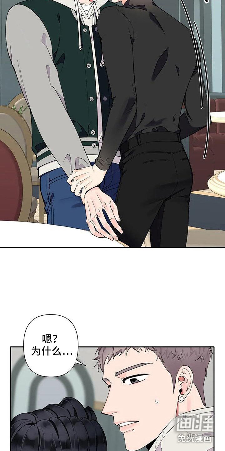 第13章：名字