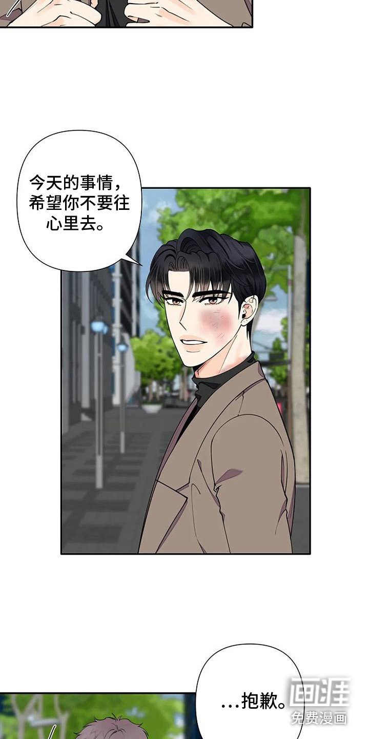 第13章：名字