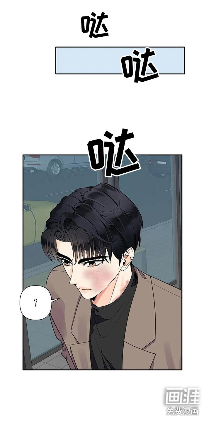 第13章：名字