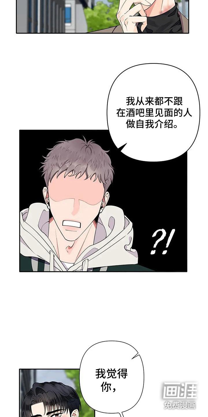 第13章：名字