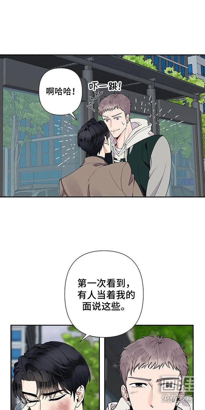 第13章：名字