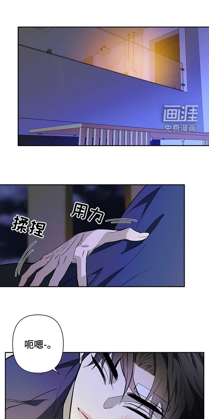 第130章：不回家可以吗