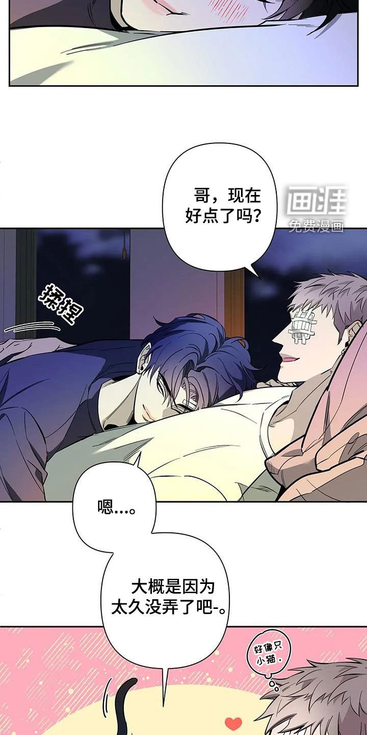 第130章：不回家可以吗