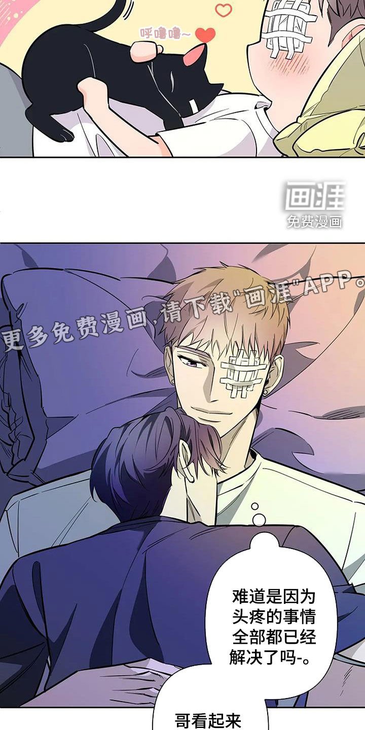 第130章：不回家可以吗