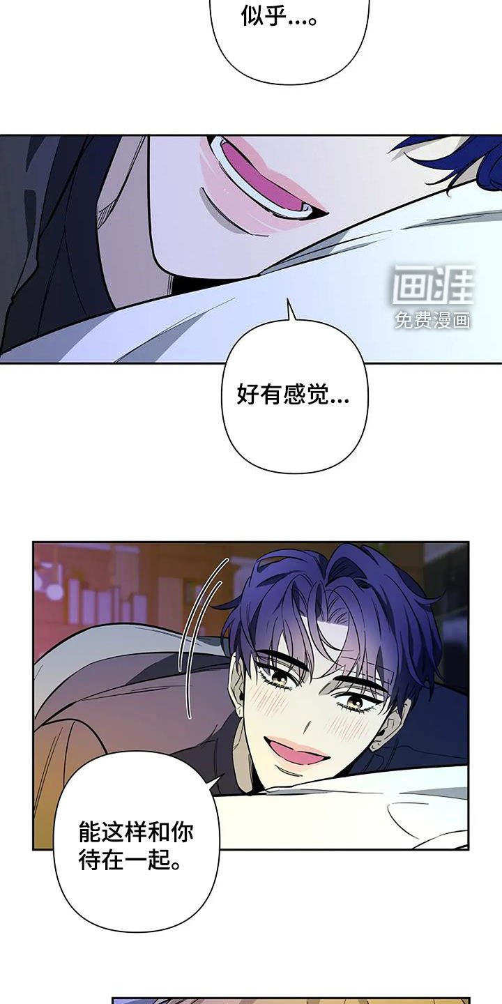 第130章：不回家可以吗