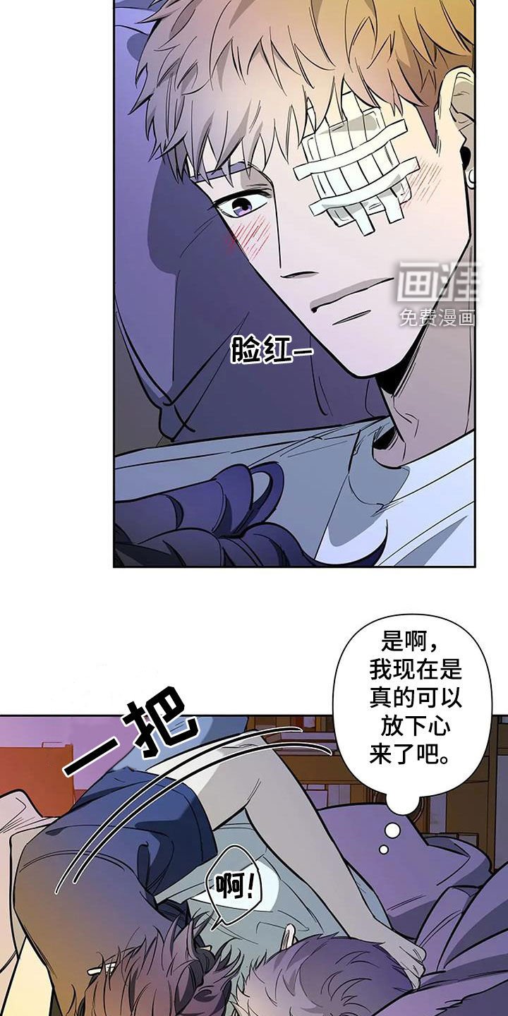 第130章：不回家可以吗