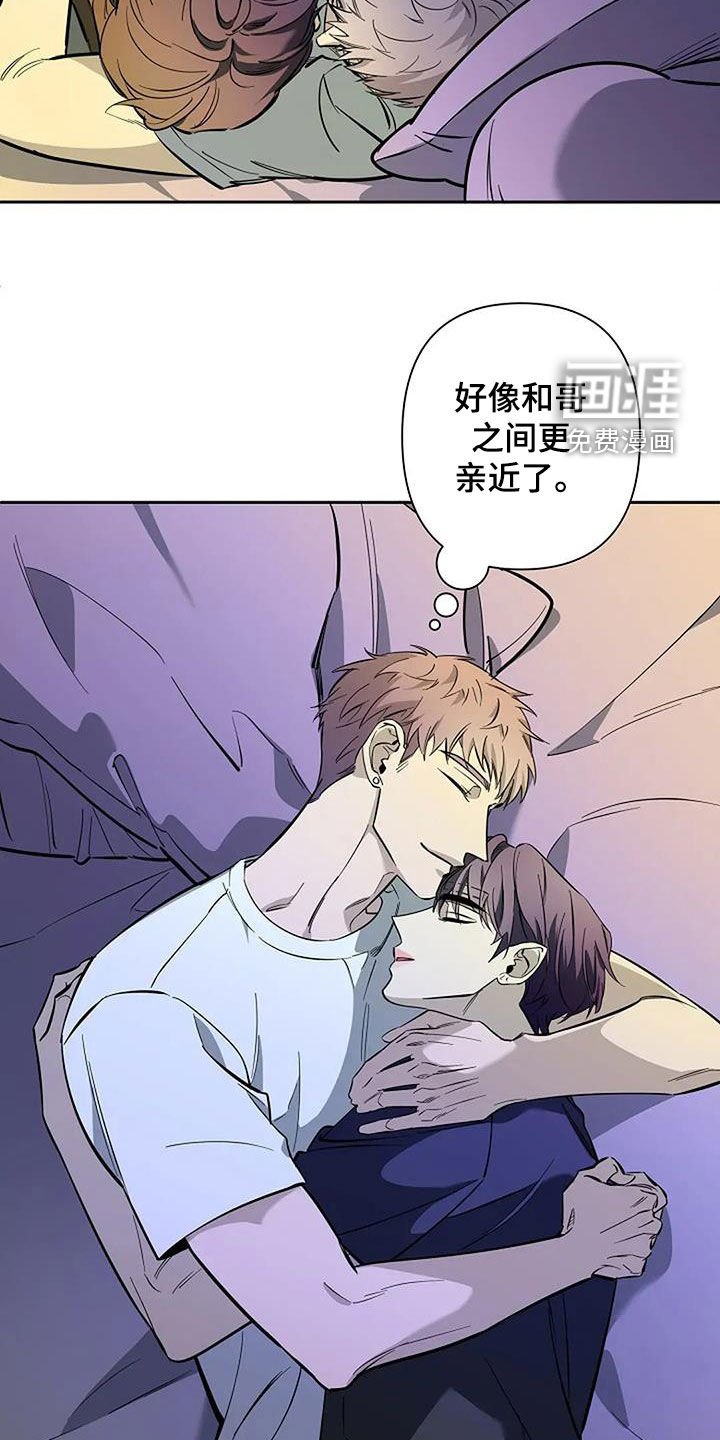 第130章：不回家可以吗
