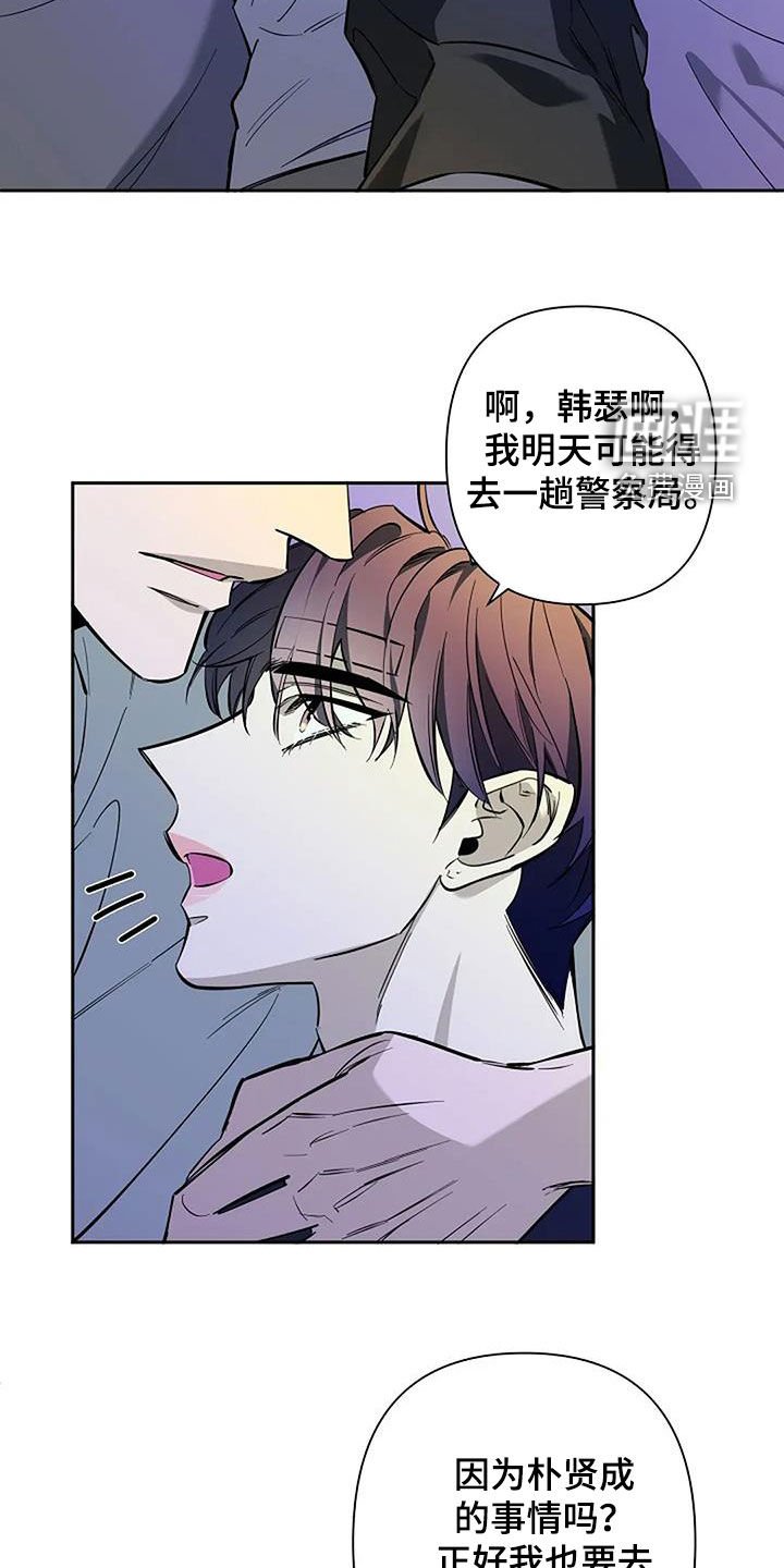 第130章：不回家可以吗