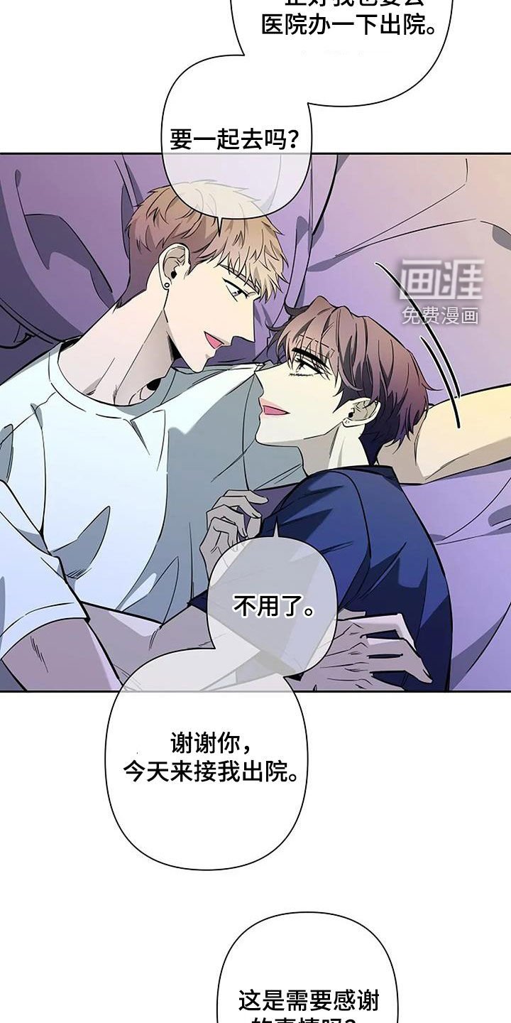 第130章：不回家可以吗