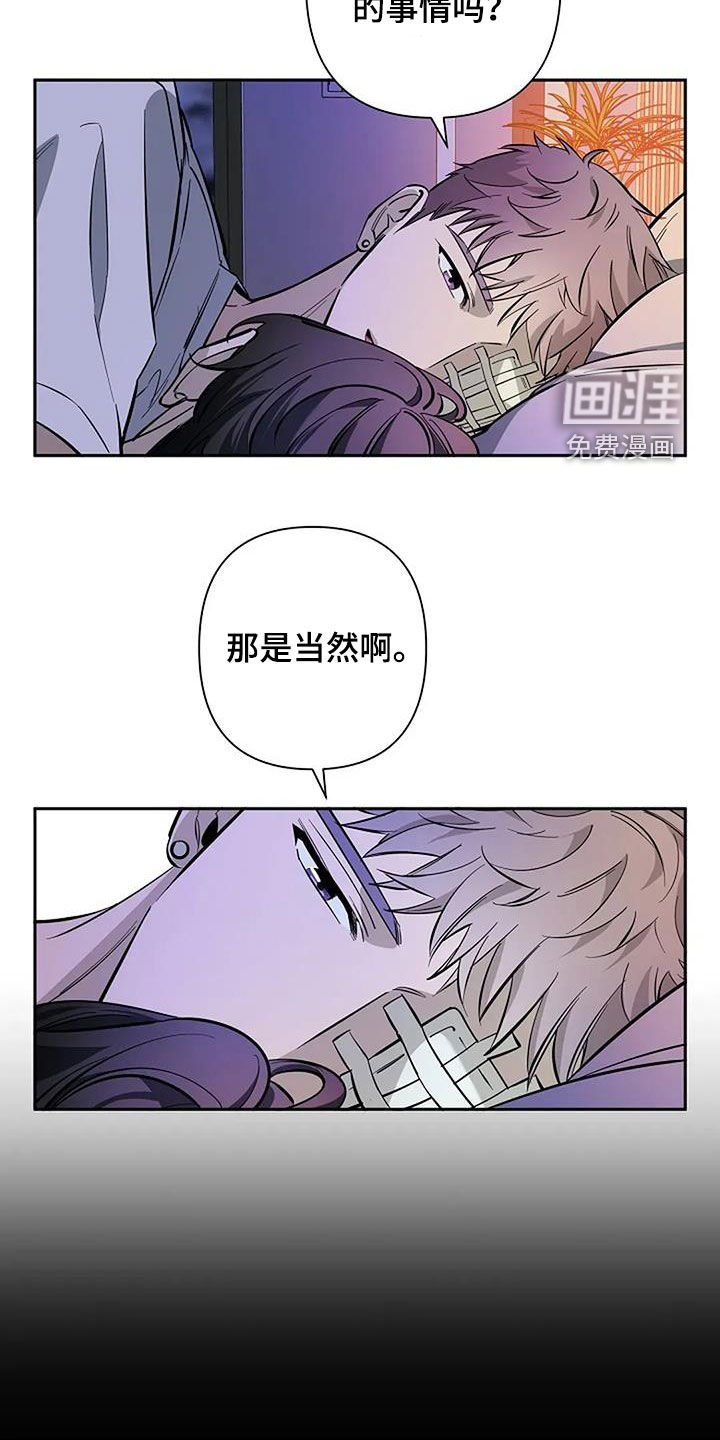 第130章：不回家可以吗