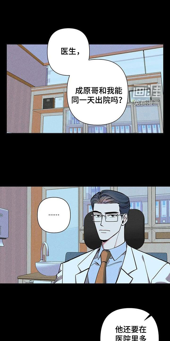 第130章：不回家可以吗