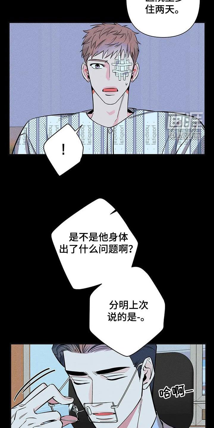 第130章：不回家可以吗