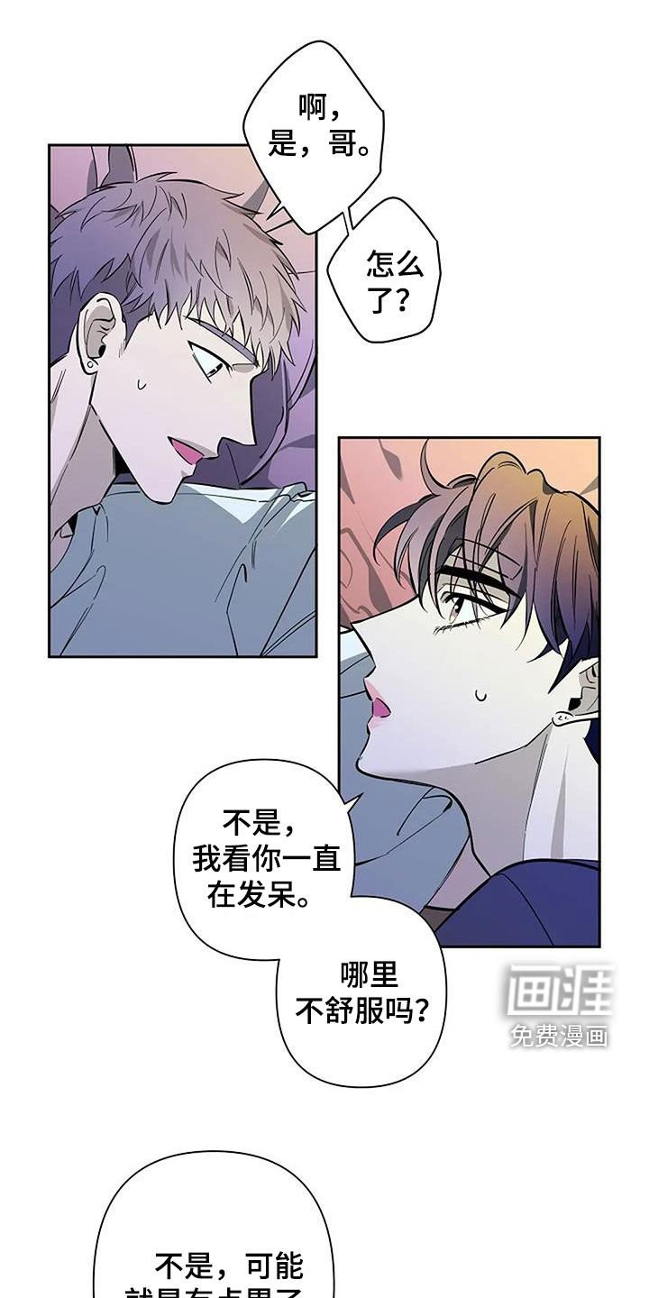 第130章：不回家可以吗