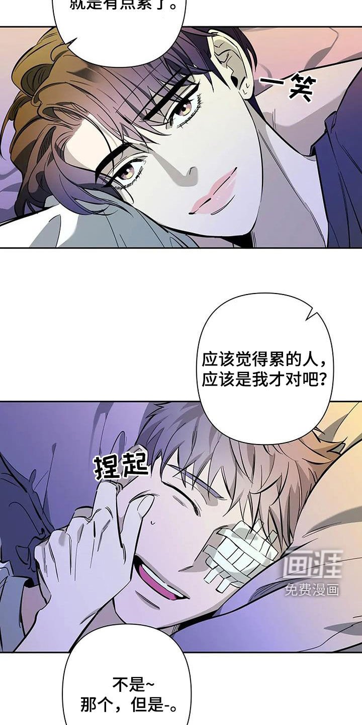 第130章：不回家可以吗