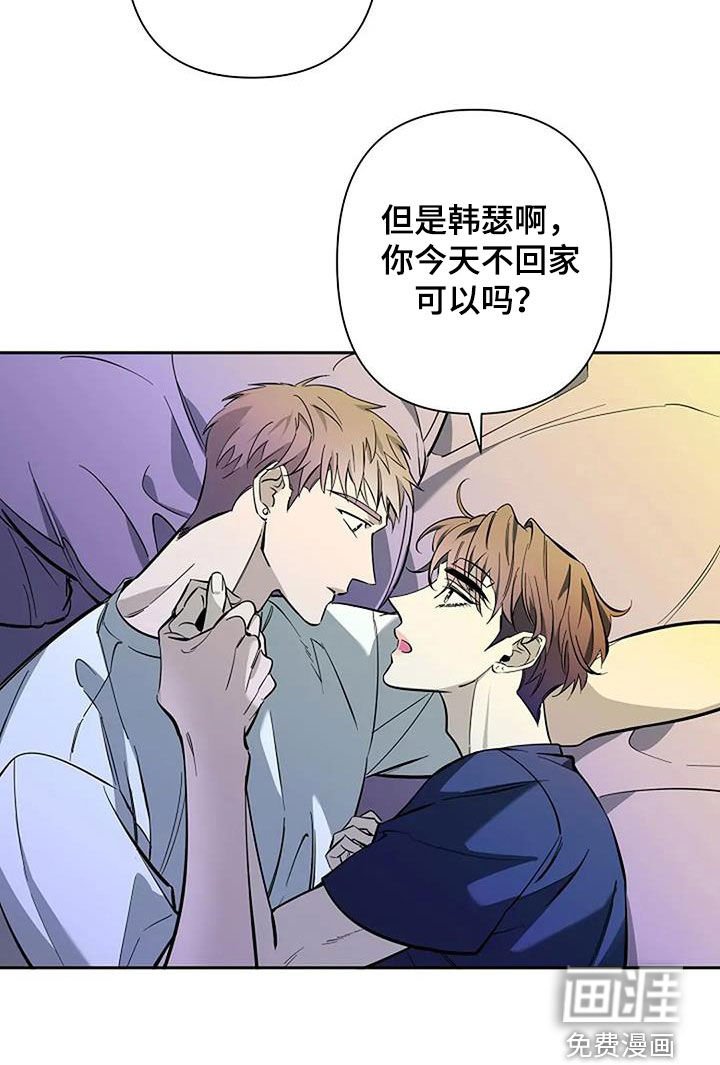 第130章：不回家可以吗