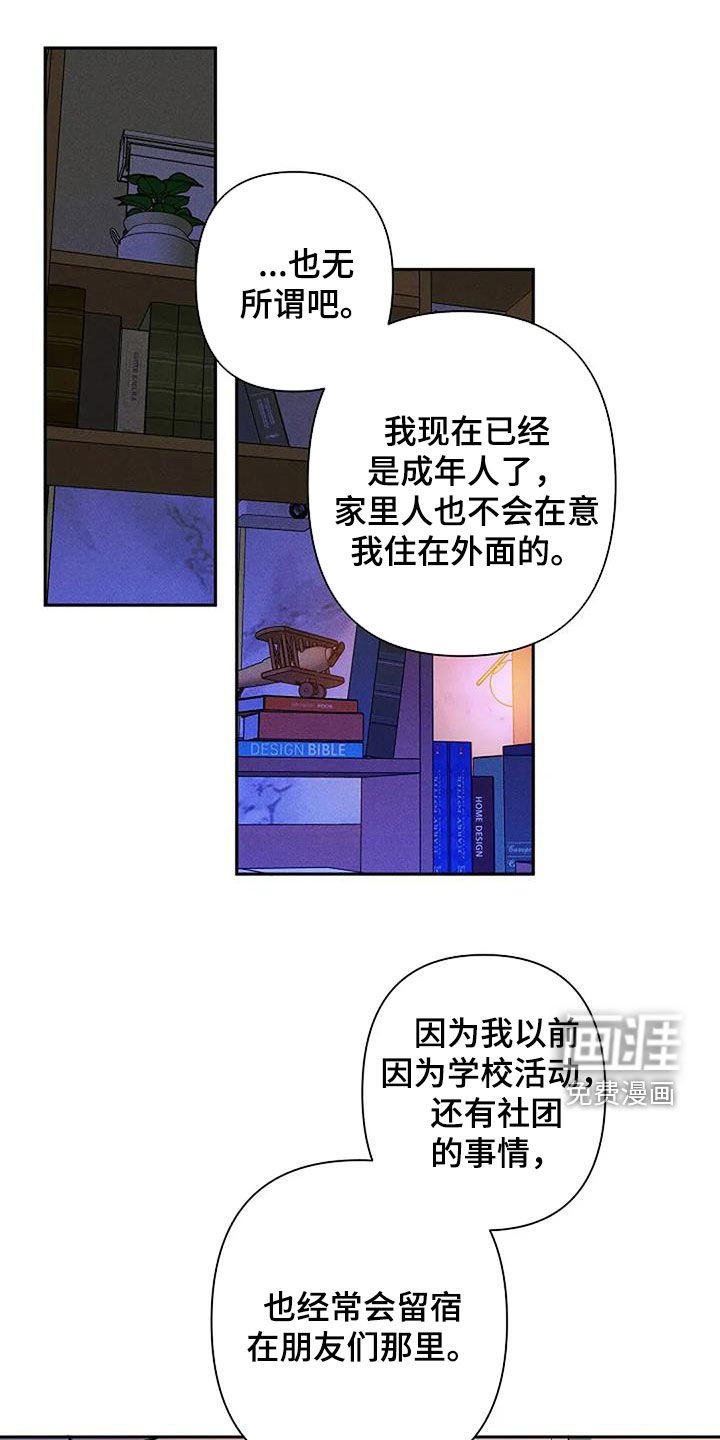 第131章：自由之身