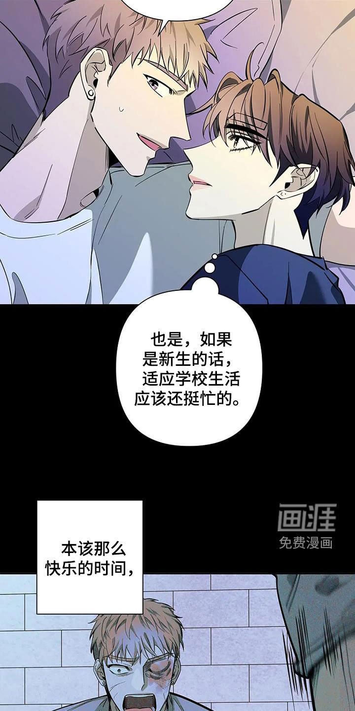 第131章：自由之身