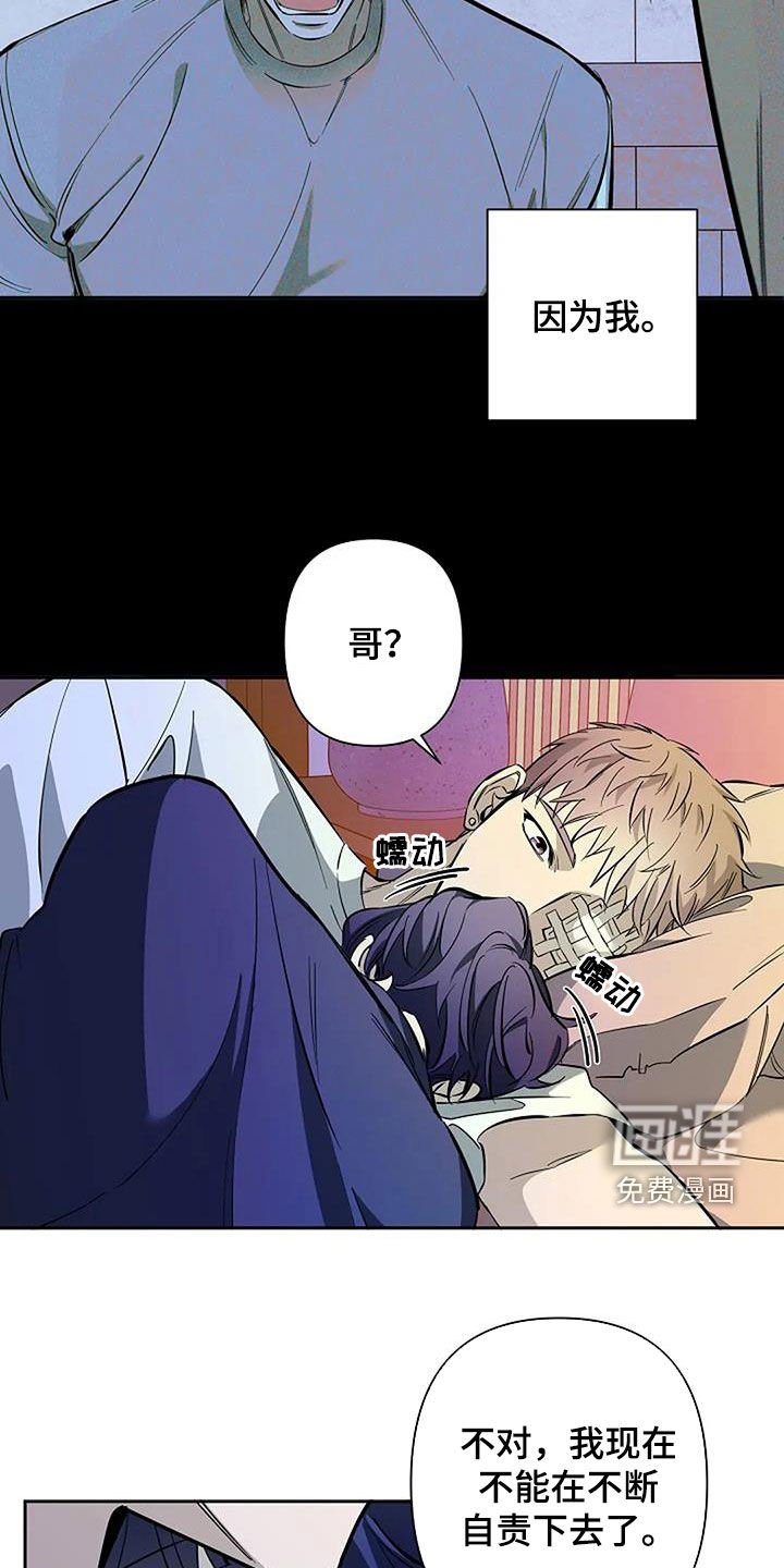 第131章：自由之身