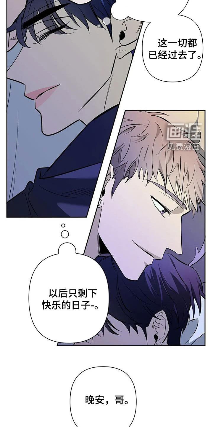 第131章：自由之身
