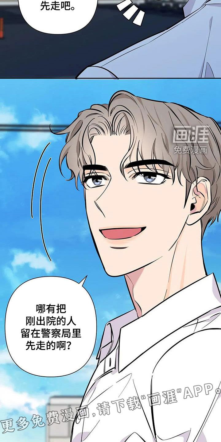 第131章：自由之身
