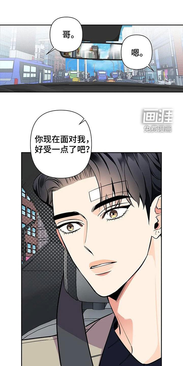 第131章：自由之身