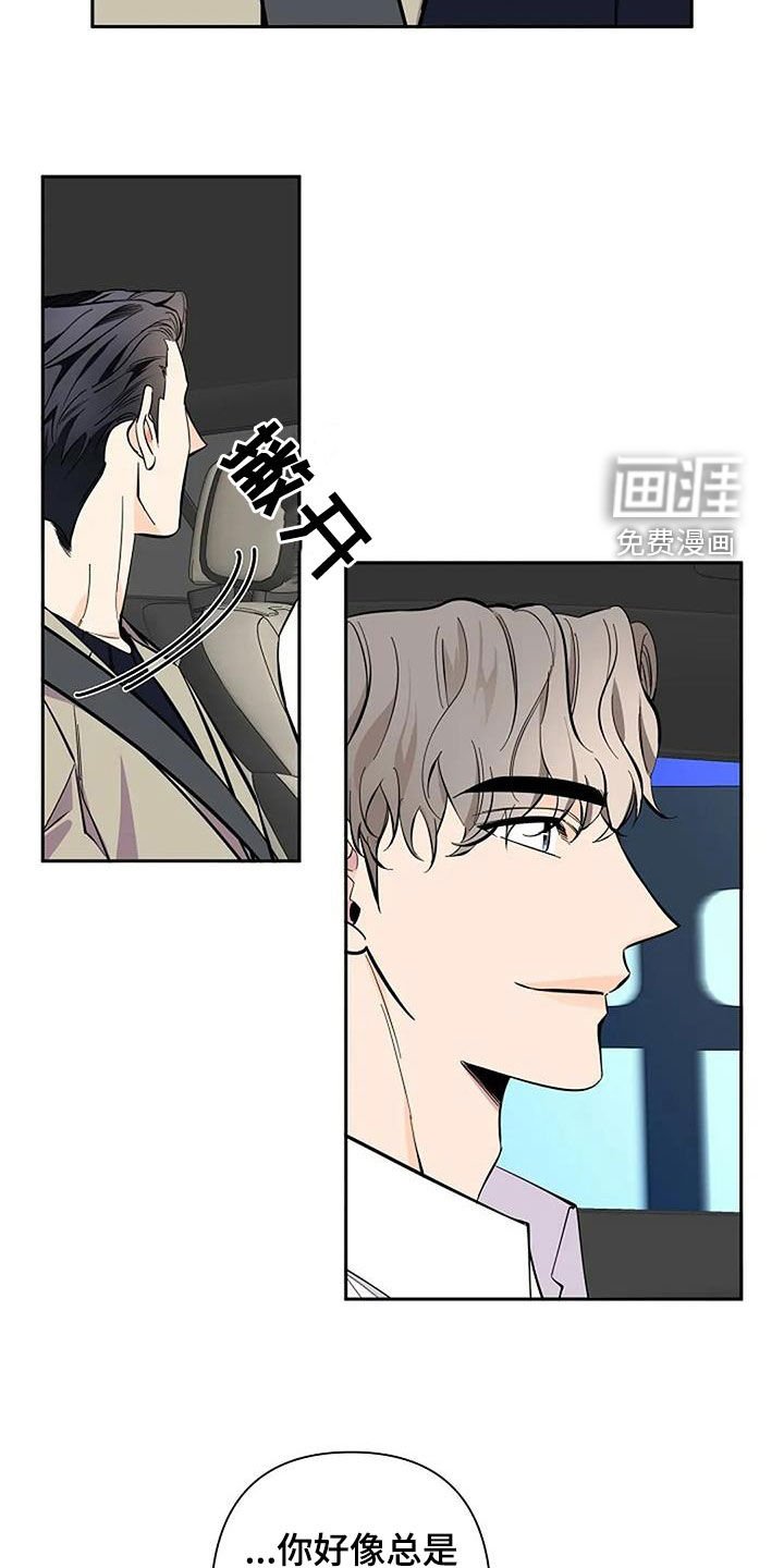 第131章：自由之身
