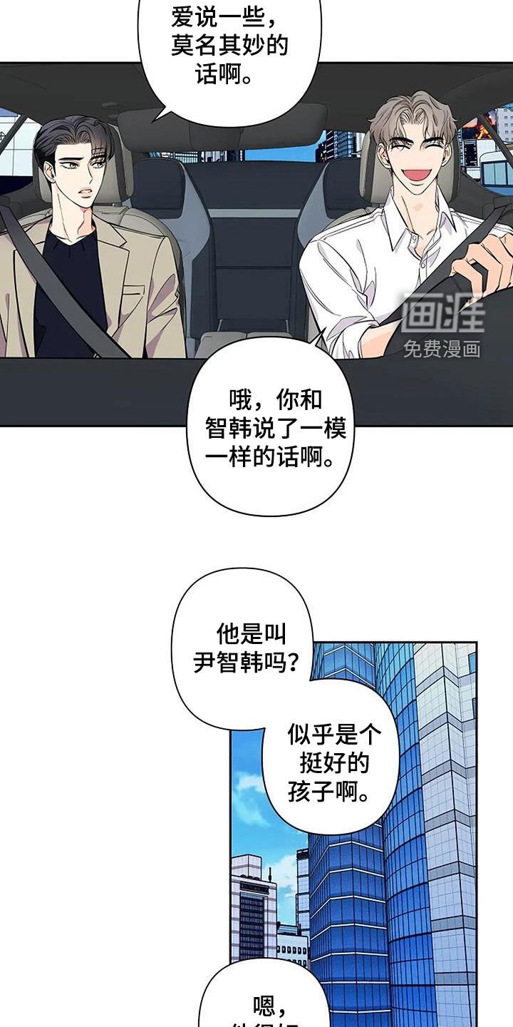 第131章：自由之身
