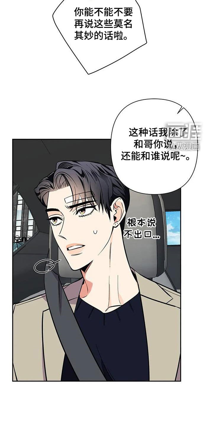 第131章：自由之身
