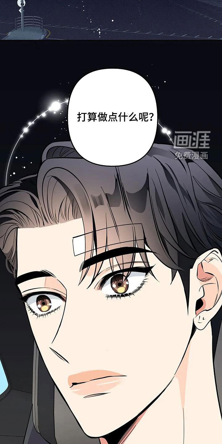 第131章：自由之身