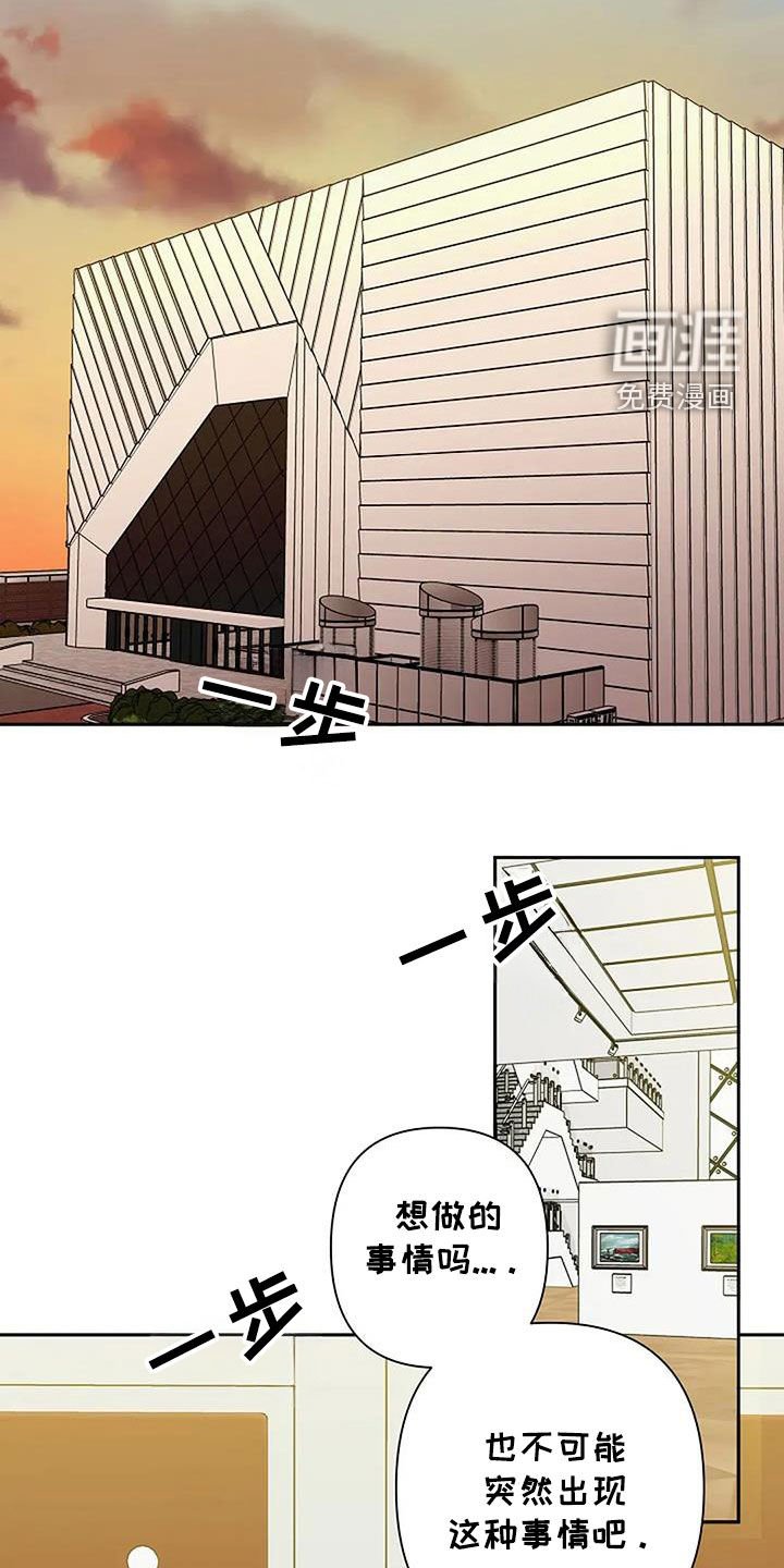 第132章：要不要去留学