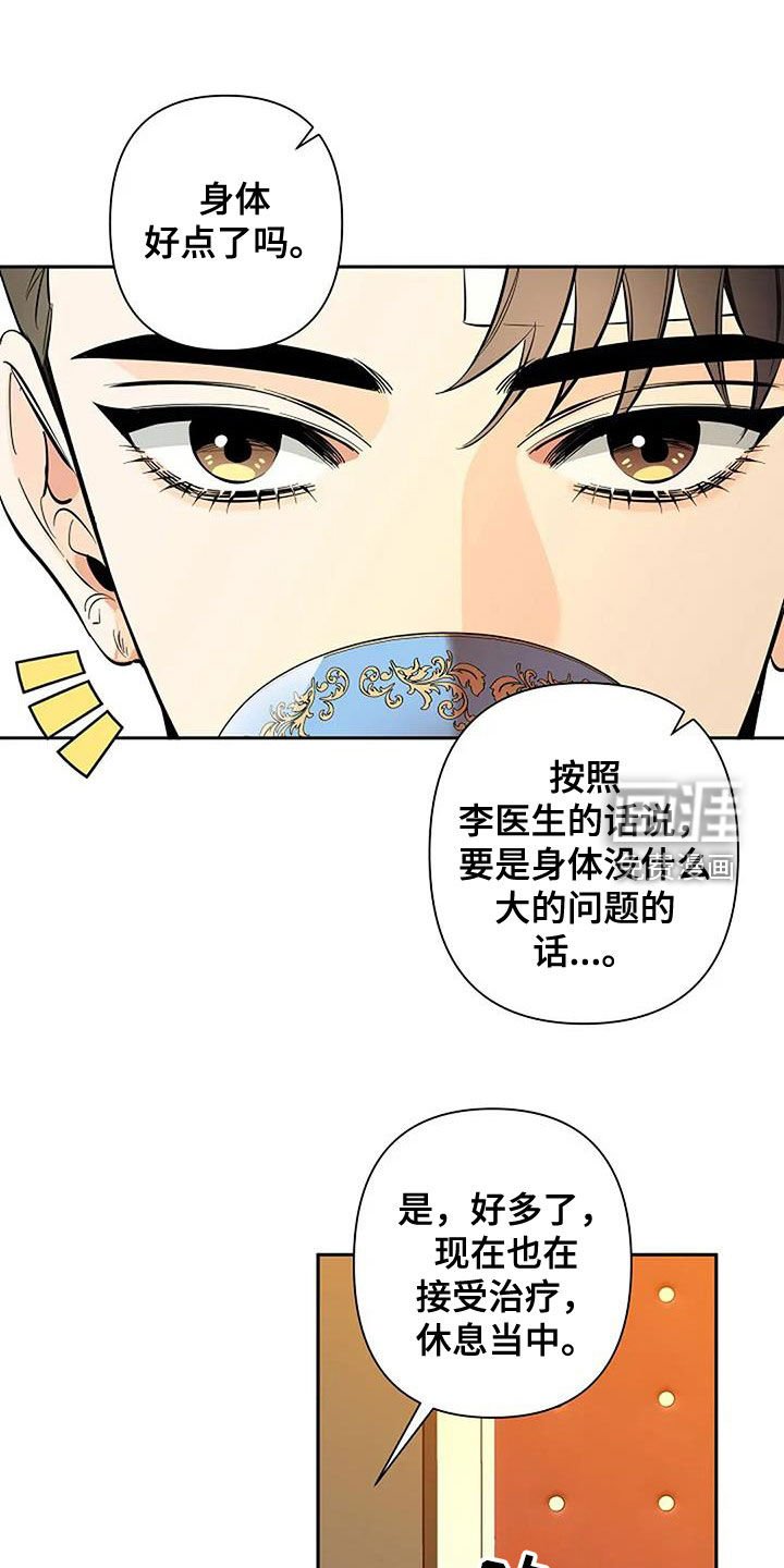 第132章：要不要去留学