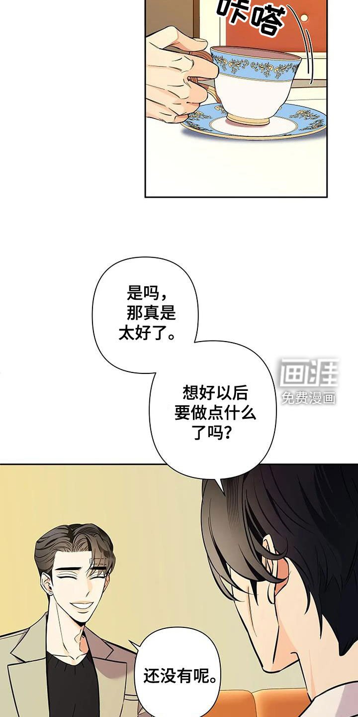 第132章：要不要去留学