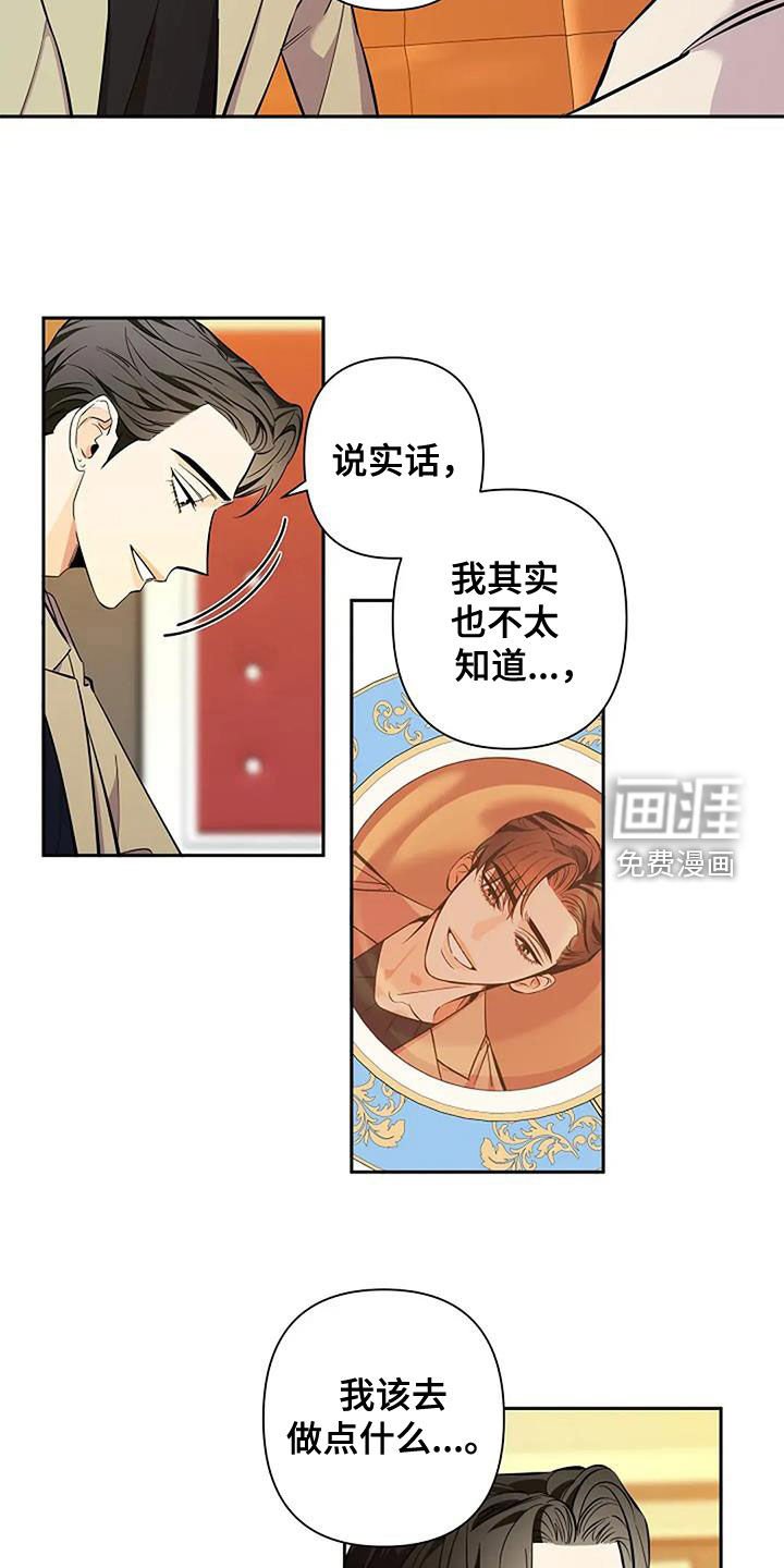 第132章：要不要去留学