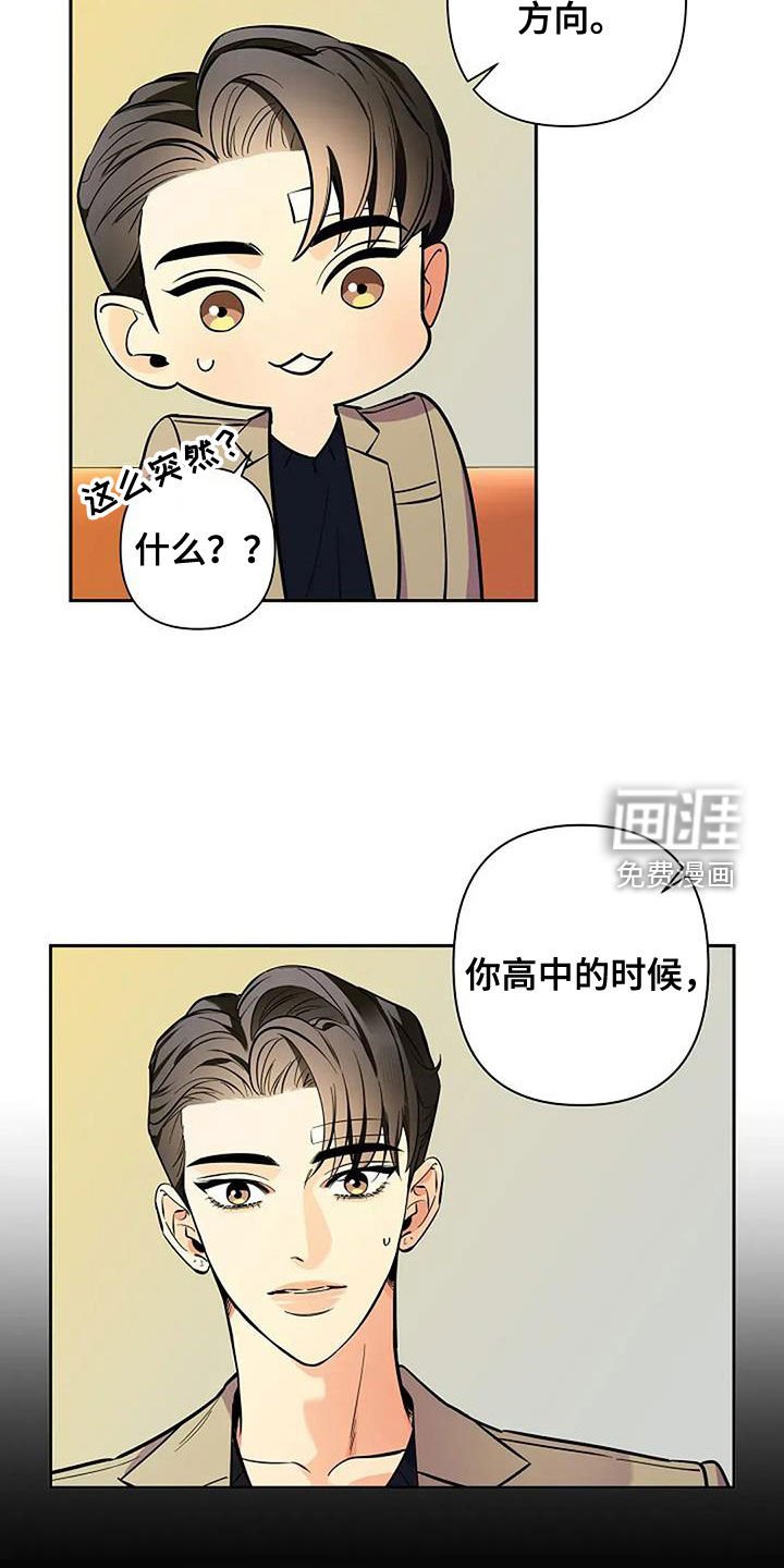 第132章：要不要去留学